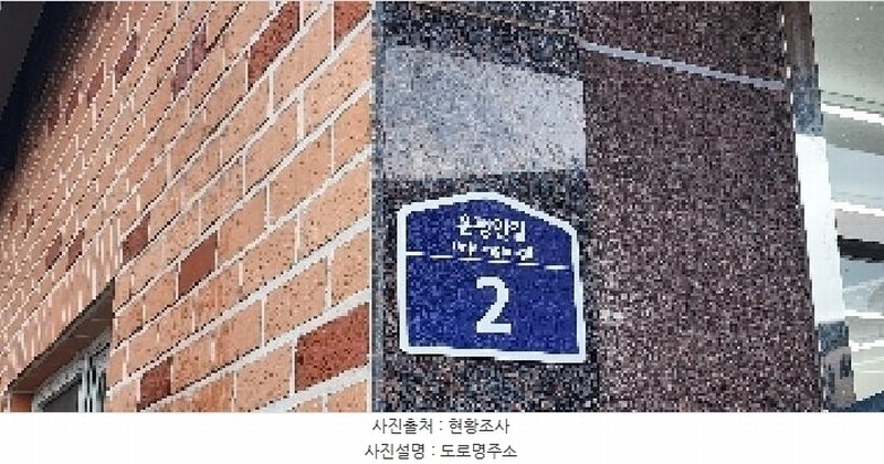 2025타경63772 경기도 파주시 운정안길 2, 우림타운 303동 2층 202호 다세대(빌라)[공급22평형] 경매 이미지