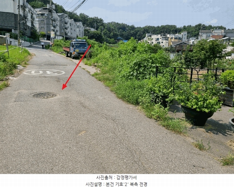 2025타경63780 경기도 고양시 덕양구 동산동 56-181 임야 경매 이미지