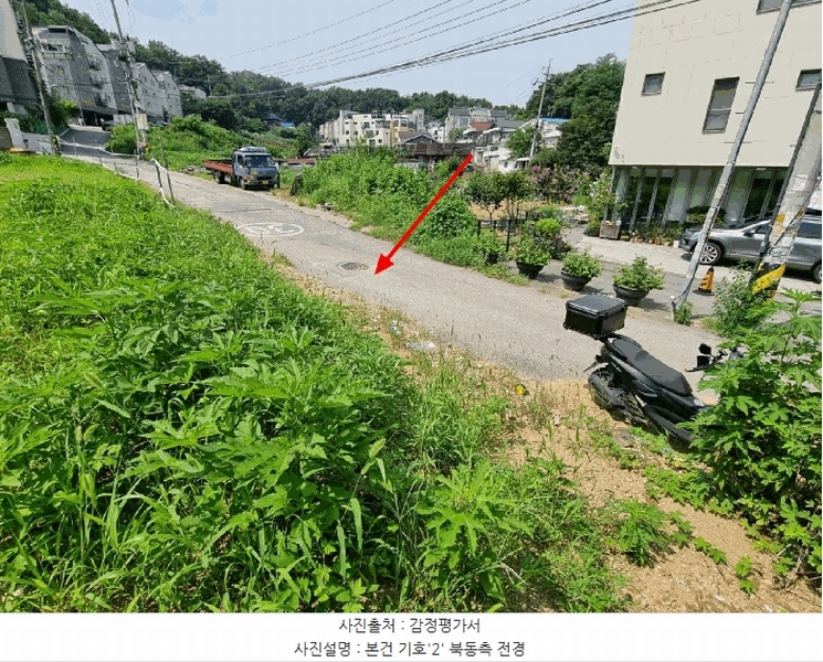 2025타경63780 경기도 고양시 덕양구 동산동 56-181 임야 경매 이미지