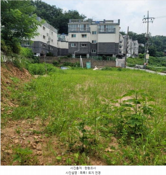 2025타경63780 경기도 고양시 덕양구 동산동 56-181 임야 경매 이미지