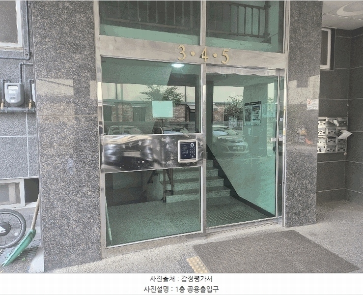 2025타경63795 경기도 파주시 하우고개길 161-28, 금호타운 103동 3층 303호 다세대(빌라)[공급19평형] 경매 이미지