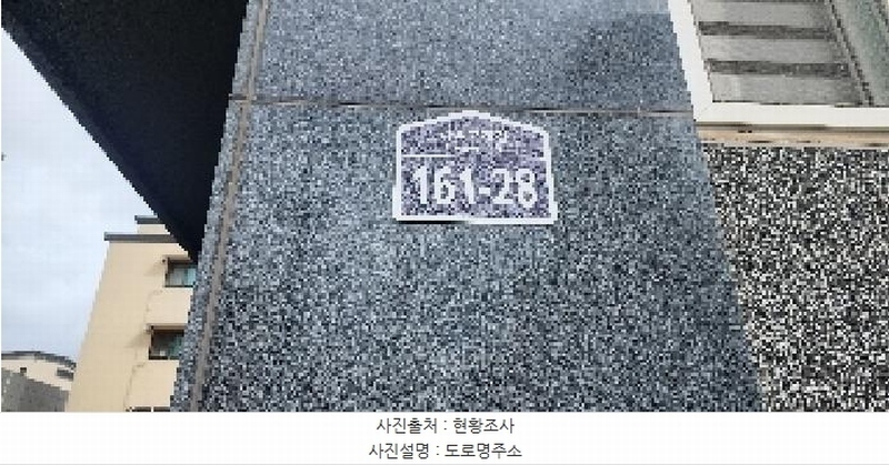 2025타경63795 경기도 파주시 하우고개길 161-28, 금호타운 103동 3층 303호 다세대(빌라)[공급19평형] 경매 이미지