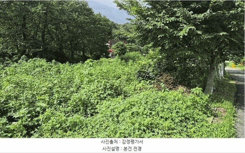 2025타경63859 경기도 고양시 덕양구 대자동 610-8 농지 경매 이미지