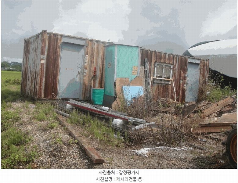 2025타경63893 경기도 파주시 연다산동 984 농지 경매 이미지