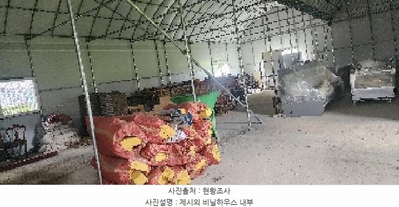 2025타경63893 경기도 파주시 연다산동 984 농지 경매 이미지