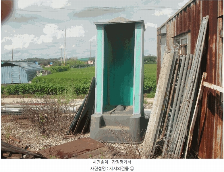 2025타경63893 경기도 파주시 연다산동 984 농지 경매 이미지