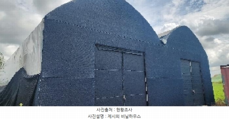 2025타경63893 경기도 파주시 연다산동 984 농지 경매 이미지