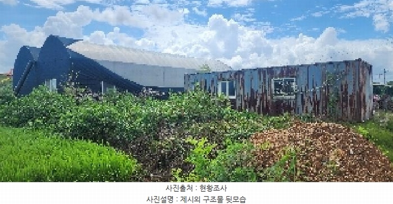 2025타경63893 경기도 파주시 연다산동 984 농지 경매 이미지
