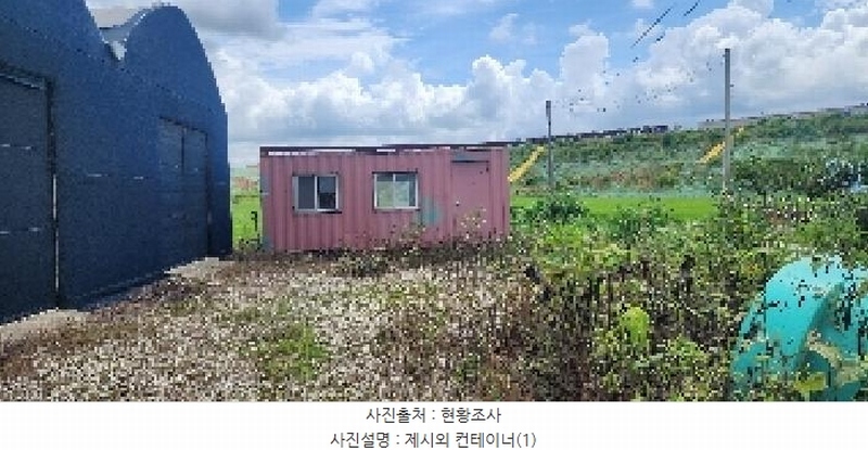 2025타경63893 경기도 파주시 연다산동 984 농지 경매 이미지