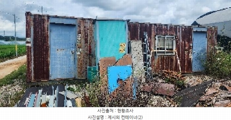 2025타경63893 경기도 파주시 연다산동 984 농지 경매 이미지
