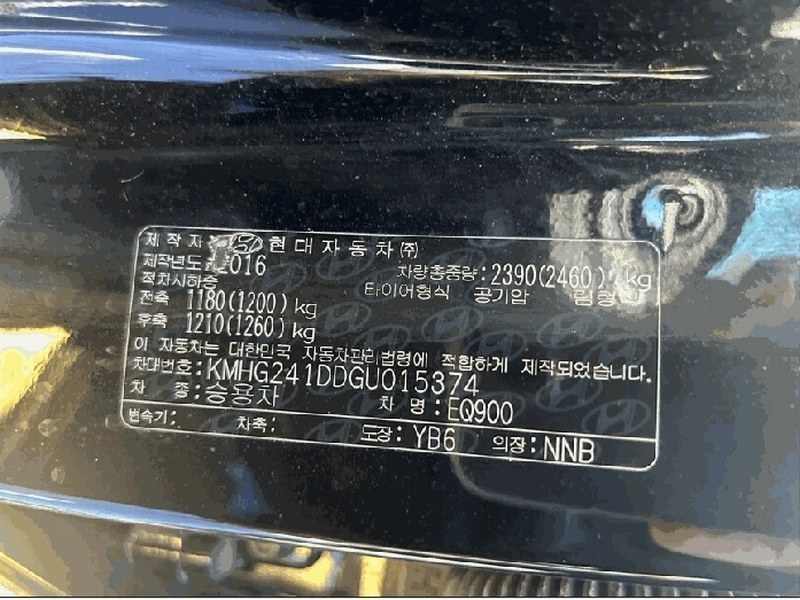 2025타경63914 경기도 파주시 상지석동 151-3, 상지물류 주차장 EQ900 경매 이미지