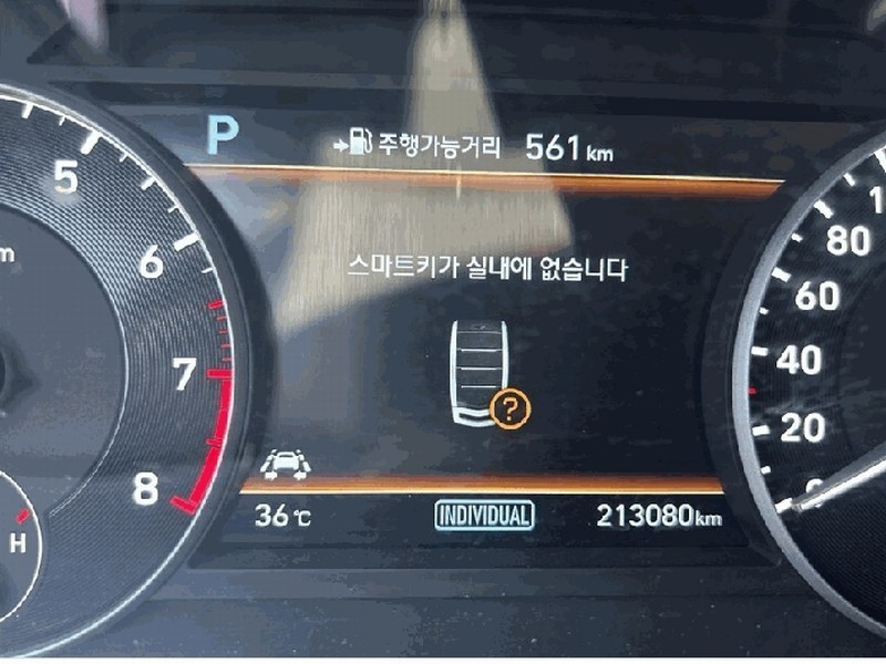 2025타경63914 경기도 파주시 상지석동 151-3, 상지물류 주차장 EQ900 경매 이미지