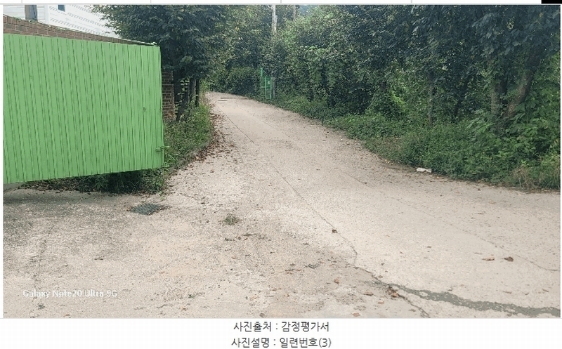 2025타경63932 경기도 고양시 덕양구 대자동 606-1 근린시설 경매 이미지