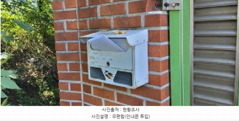 2025타경63932 경기도 고양시 덕양구 대자동 606-1 근린시설 경매 이미지