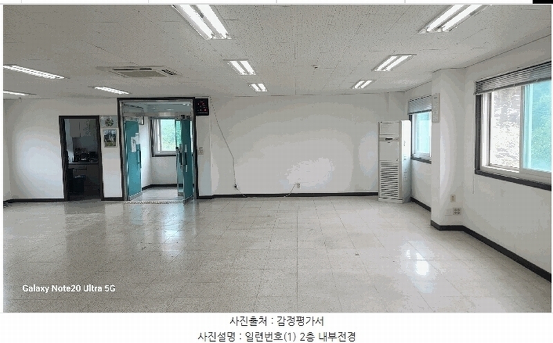2025타경63932 경기도 고양시 덕양구 대자동 606-1 근린시설 경매 이미지