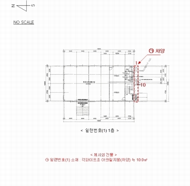 2025타경63932 경기도 고양시 덕양구 대자동 606-1 근린시설 경매 이미지