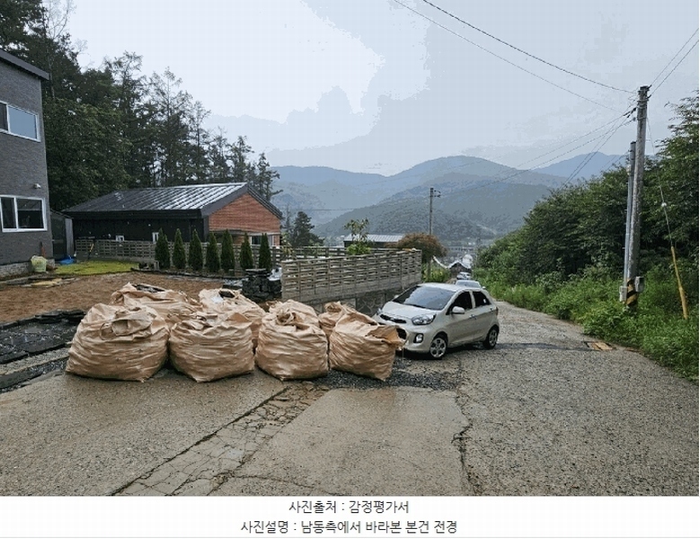 2025타경63957 경기도 파주시 광탄면 기산리 522-9 주택 경매 이미지