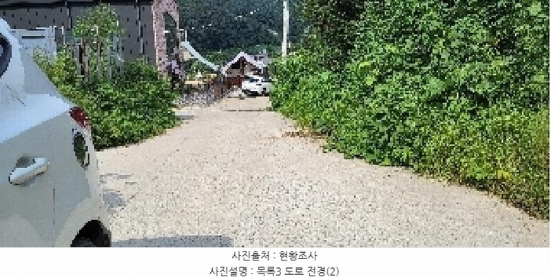 2025타경63957 경기도 파주시 광탄면 기산리 522-9 주택 경매 이미지