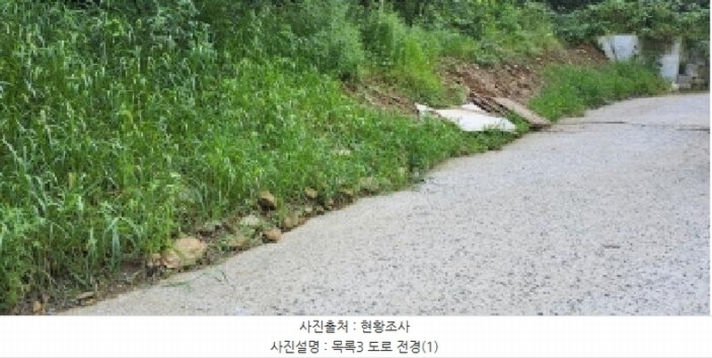 2025타경63957 경기도 파주시 광탄면 기산리 522-9 주택 경매 이미지