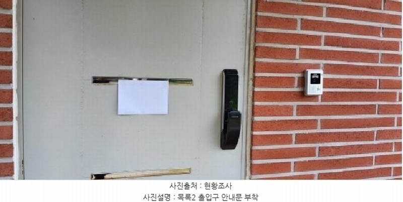 2025타경63957 경기도 파주시 광탄면 기산리 522-9 주택 경매 이미지