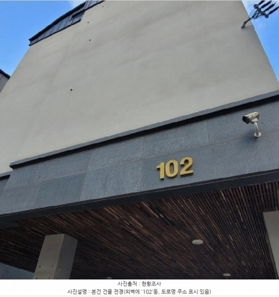 2025타경64060 경기도 고양시 일산동구 소개울길 18, 중산엘타운 102동 지1층 비01호 다세대(빌라) 경매 이미지