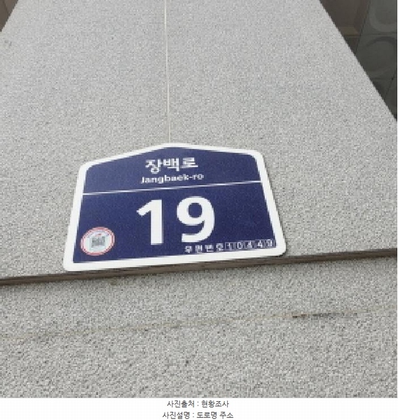 2025타경64145 경기도 고양시 일산동구 장백로 19, 일산백석더루벤스카운티 2층 256호 오피스텔[계약19평형] 경매 이미지