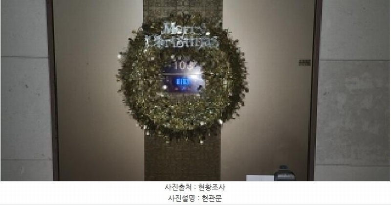 2025타경64162 경기도 파주시 한빛로 70, 한빛마을5단지캐슬앤칸타빌 520동 1층 103호 아파트[공급45평형] 경매 이미지