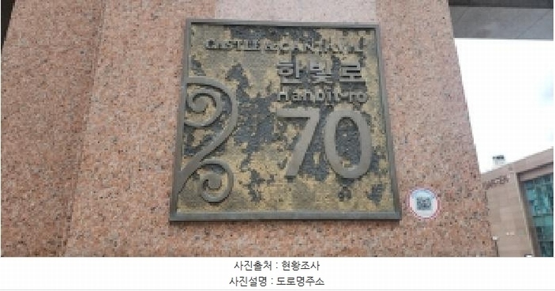 2025타경64162 경기도 파주시 한빛로 70, 한빛마을5단지캐슬앤칸타빌 520동 1층 103호 아파트[공급45평형] 경매 이미지