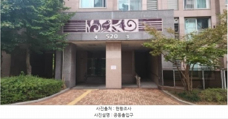 2025타경64162 경기도 파주시 한빛로 70, 한빛마을5단지캐슬앤칸타빌 520동 1층 103호 아파트[공급45평형] 경매 이미지