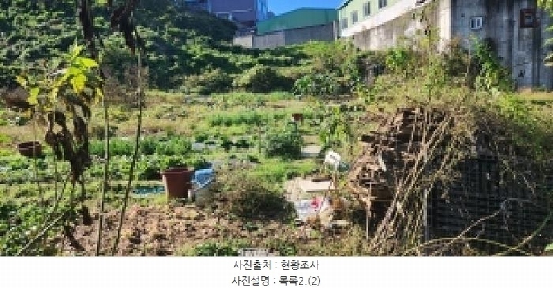 2025타경64266 경기도 파주시 탄현면 법흥리 178-6 농지 경매 이미지