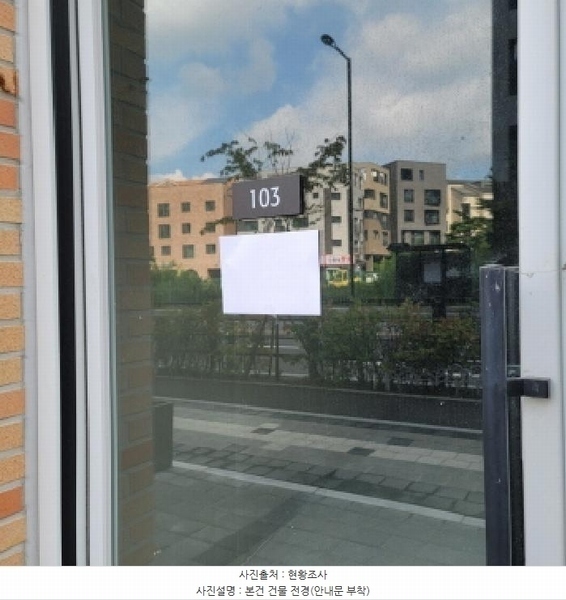 2025타경64300 경기도 고양시 덕양구 꽃마을로 46, 디엠씨스타비즈5에스티해링턴타워 1층 103호 근린상가 경매 이미지