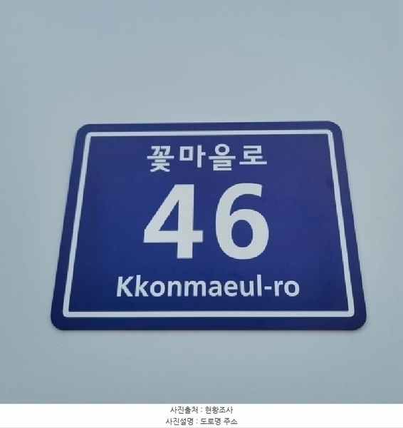 2025타경64300 경기도 고양시 덕양구 꽃마을로 46, 디엠씨스타비즈5에스티해링턴타워 1층 103호 근린상가 경매 이미지