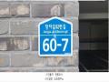2025타경64351 경기도 고양시 일산서구 장자길82번길 60-7, 덕이동711-1공동주택 2층 202호 다세대(빌라)[공급23평형] 경매 이미지
