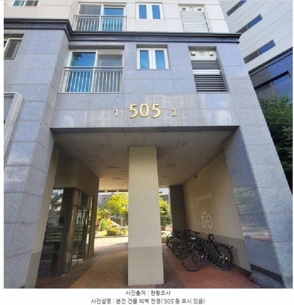 2025타경64365 경기도 고양시 덕양구 신원로 55, 신원마을5단지우림필유아파트 505동 6층 601호 아파트[공급39평형] 경매 이미지