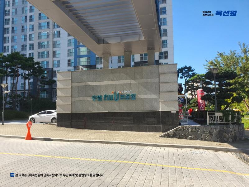 2025타경64365 경기도 고양시 덕양구 신원로 55, 신원마을5단지우림필유아파트 505동 6층 601호 아파트[공급39평형] 경매 이미지