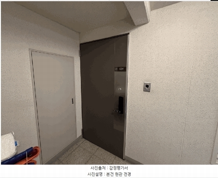 2025타경64365 경기도 고양시 덕양구 신원로 55, 신원마을5단지우림필유아파트 505동 6층 601호 아파트[공급39평형] 경매 이미지