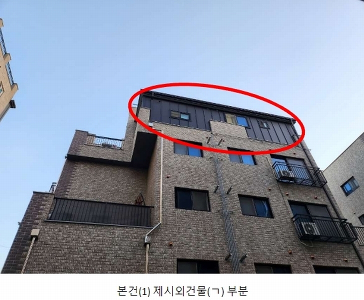 2023타경114858 서울특별시 관악구 당곡6나길 27, 태경9차 103동 5층 501호 다세대(빌라) 경매 이미지