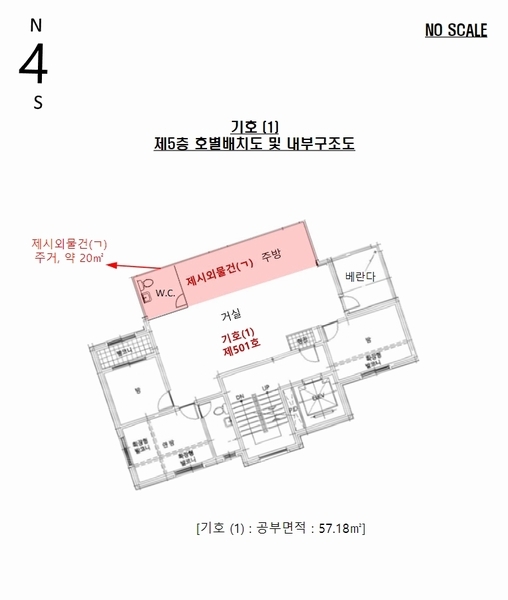 2023타경114858 서울특별시 관악구 당곡6나길 27, 태경9차 103동 5층 501호 다세대(빌라) 경매 이미지