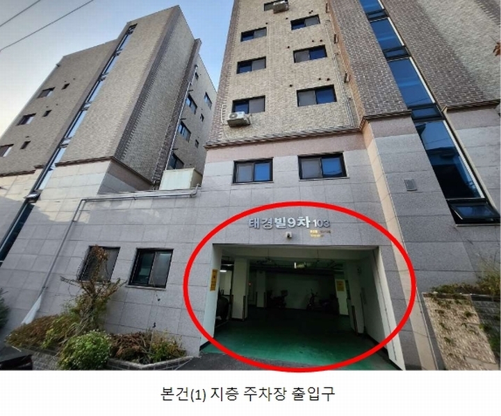 2023타경114858 서울특별시 관악구 당곡6나길 27, 태경9차 103동 5층 501호 다세대(빌라) 경매 이미지