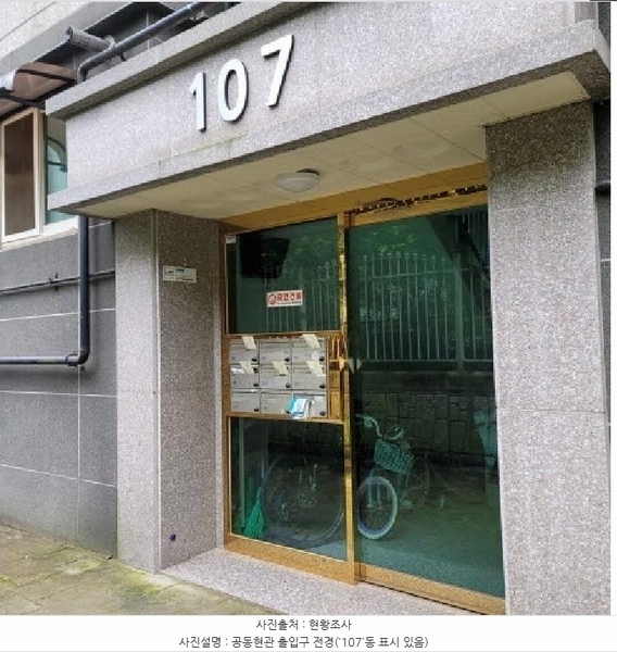 2025타경64374 경기도 고양시 일산동구 성석로 69-9, 삼성캐슬 107동 2층 202호 다세대(빌라)[공급20평형] 경매 이미지
