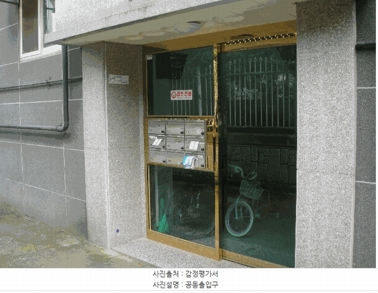 2025타경64374 경기도 고양시 일산동구 성석로 69-9, 삼성캐슬 107동 2층 202호 다세대(빌라)[공급20평형] 경매 이미지