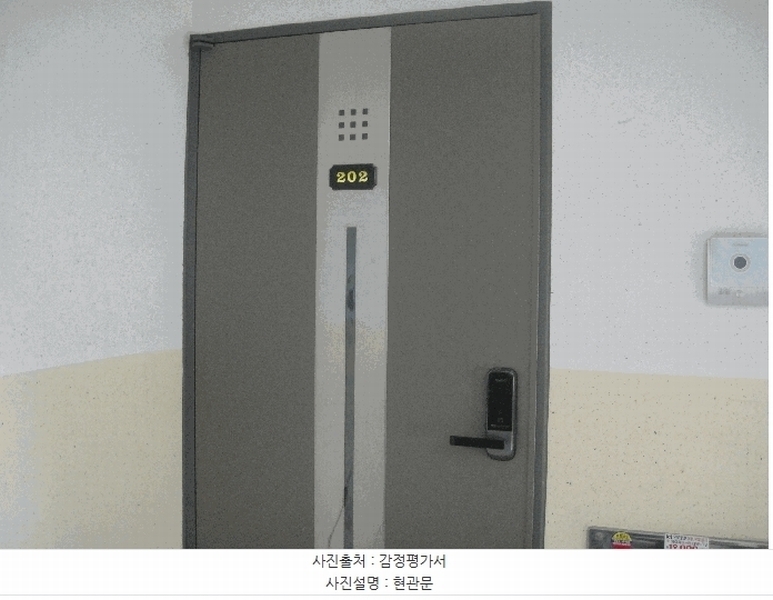 2025타경64374 경기도 고양시 일산동구 성석로 69-9, 삼성캐슬 107동 2층 202호 다세대(빌라)[공급20평형] 경매 이미지