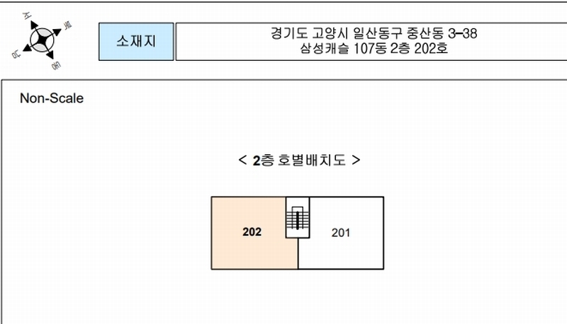 2025타경64374 경기도 고양시 일산동구 성석로 69-9, 삼성캐슬 107동 2층 202호 다세대(빌라)[공급20평형] 경매 이미지