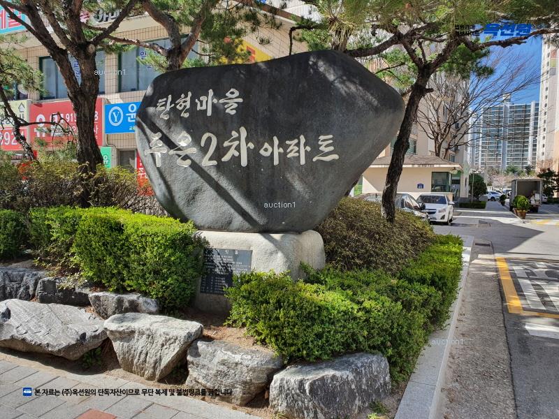 2025타경64395 경기도 고양시 일산서구 산현로 45, 탄현마을 1402동 12층 1204호 아파트[공급32평형] 경매 이미지
