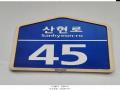 2025타경64395 경기도 고양시 일산서구 산현로 45, 탄현마을 1402동 12층 1204호 아파트[공급32평형] 경매 이미지
