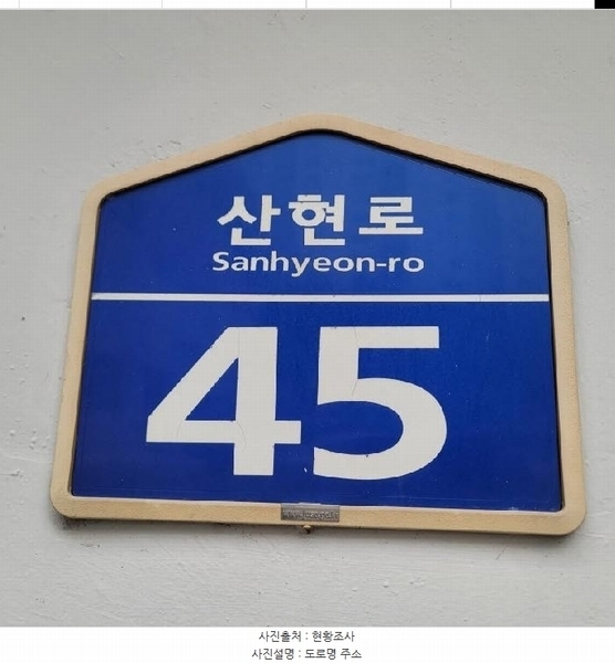 2025타경64395 경기도 고양시 일산서구 산현로 45, 탄현마을 1402동 12층 1204호 아파트[공급32평형] 경매 이미지