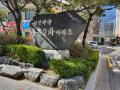 2025타경64395 경기도 고양시 일산서구 산현로 45, 탄현마을 1402동 12층 1204호 아파트[공급32평형] 경매 이미지