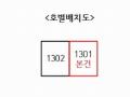 2025타경64408 경기도 파주시 책향기로 448, 진흥효자아파트 1207동 13층 1301호 아파트[공급33평형] 경매 이미지