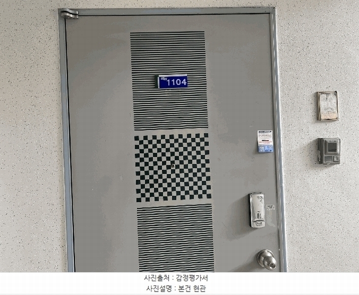2025타경64409 경기도 파주시 평화로 310, 성원포레스타운 101동 11층 1104호 아파트[공급24평형] 경매 이미지