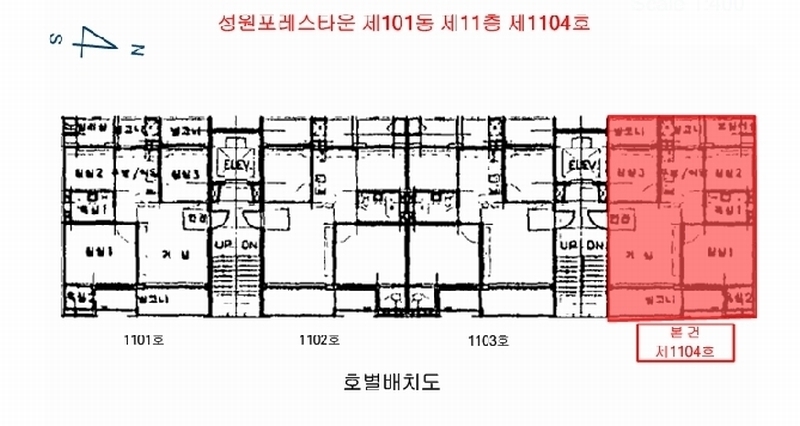 2025타경64409 경기도 파주시 평화로 310, 성원포레스타운 101동 11층 1104호 아파트[공급24평형] 경매 이미지